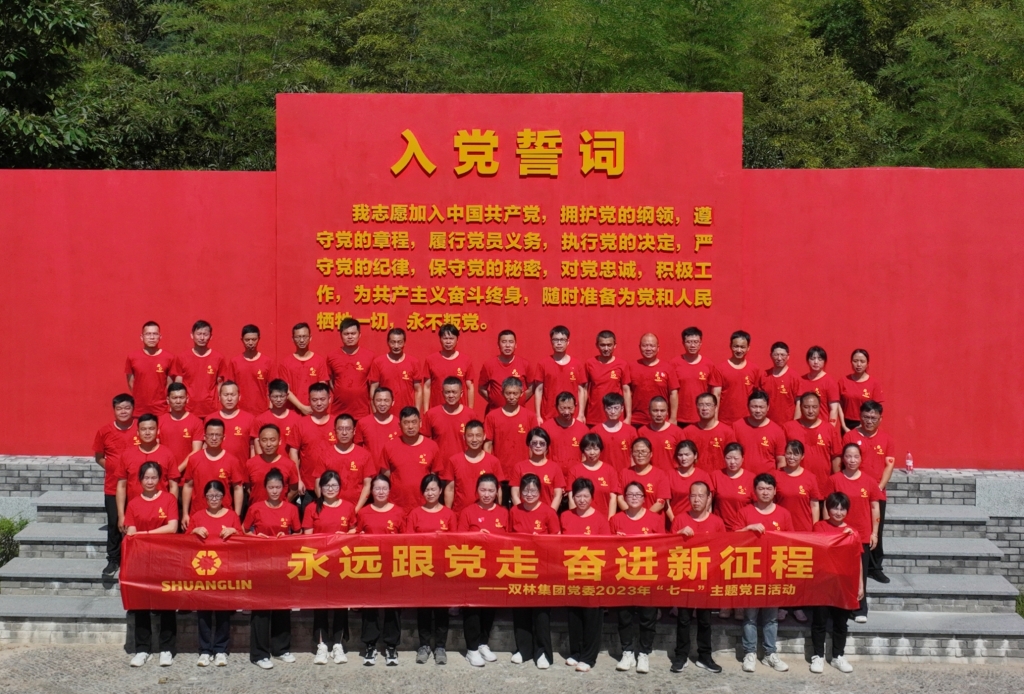 ����304����Ψһ���ŵ�ί��չ2023�ꡰ��һ�����⵳���˶� 